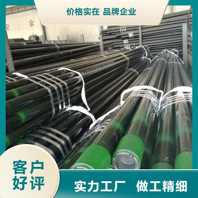 511石油套管-好產品放心可靠