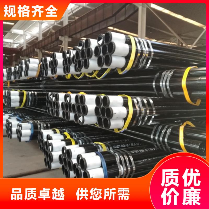 供應(yīng)批發(fā)TPCQ-2特殊扣石油套管-保質(zhì)