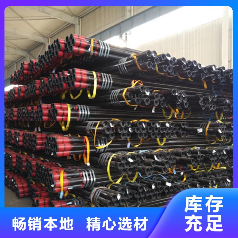 3CR石油套管現貨供應廠家
