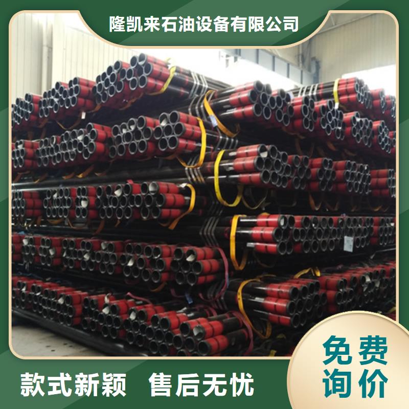 CS特殊扣石油套管、CS特殊扣石油套管直銷廠家