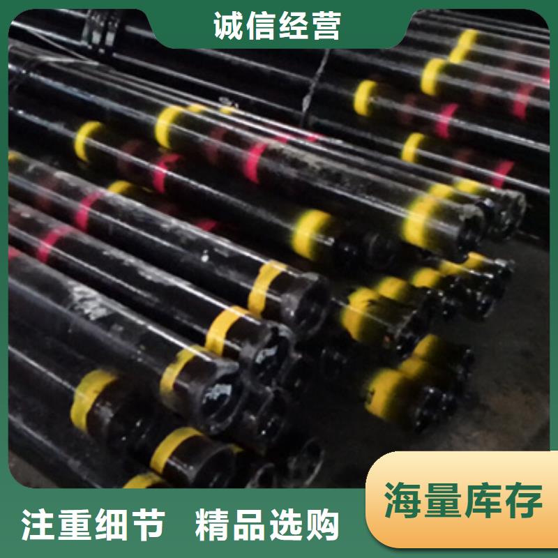制造TPCQ氣密扣石油套管的廠家