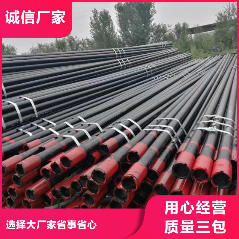 TPCQ氣密扣石油套管總部