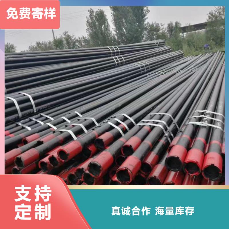 CS特殊扣石油套管-CS特殊扣石油套管省錢