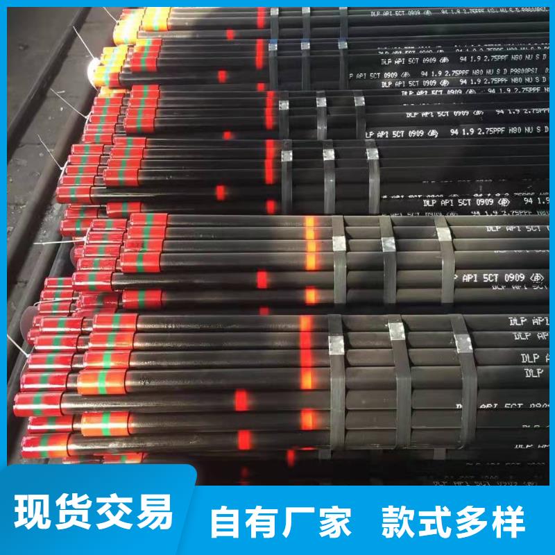 特殊扣石油套管多家合作案例