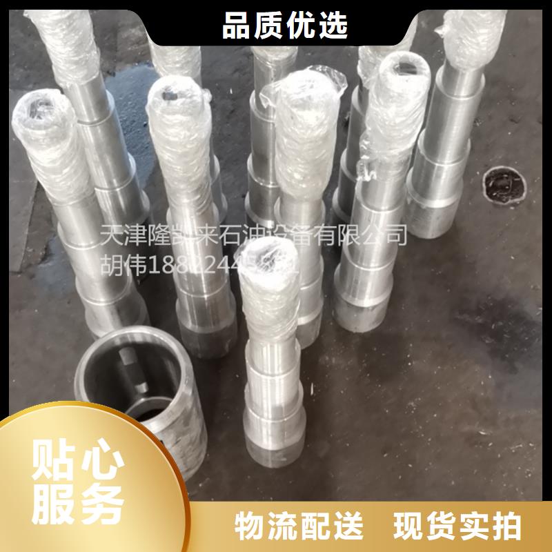 NEWV1特殊扣隨時發(fā)貨