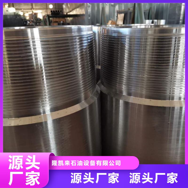 價(jià)格行情:加工DLP-JT特殊扣