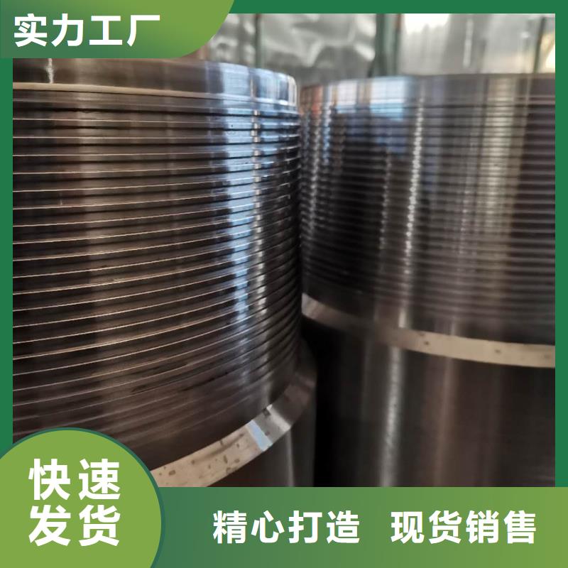 TP-G2特殊扣承接