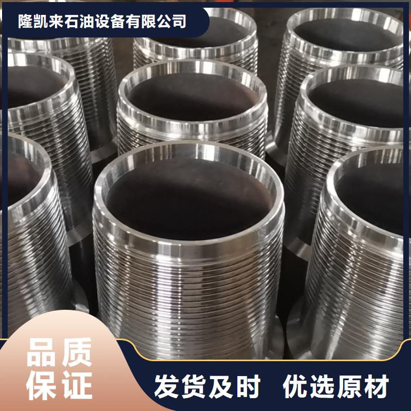 CS特殊扣經久耐用