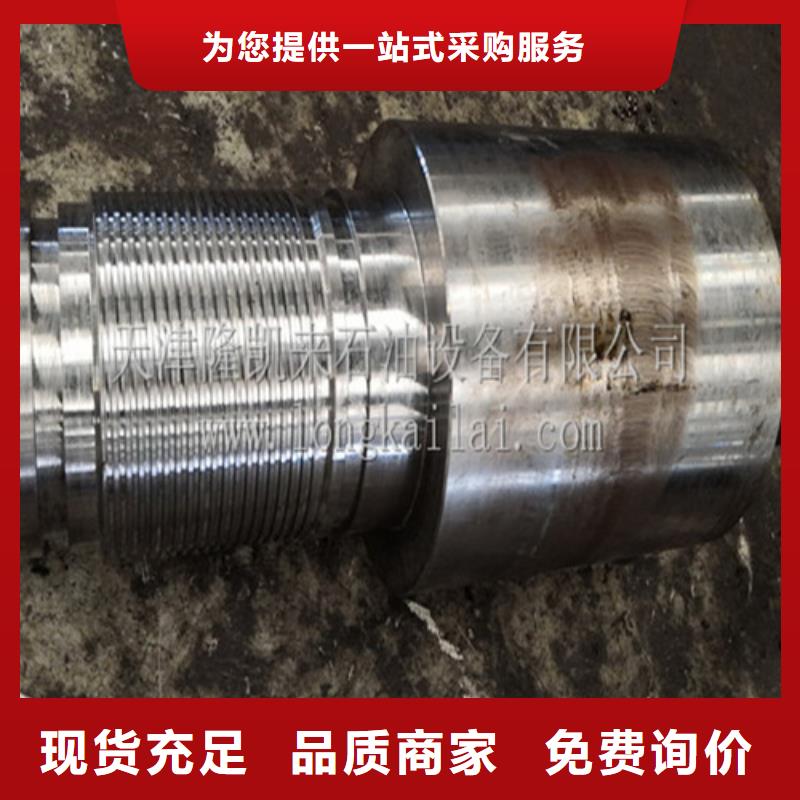 HYD511特殊扣全國施工
