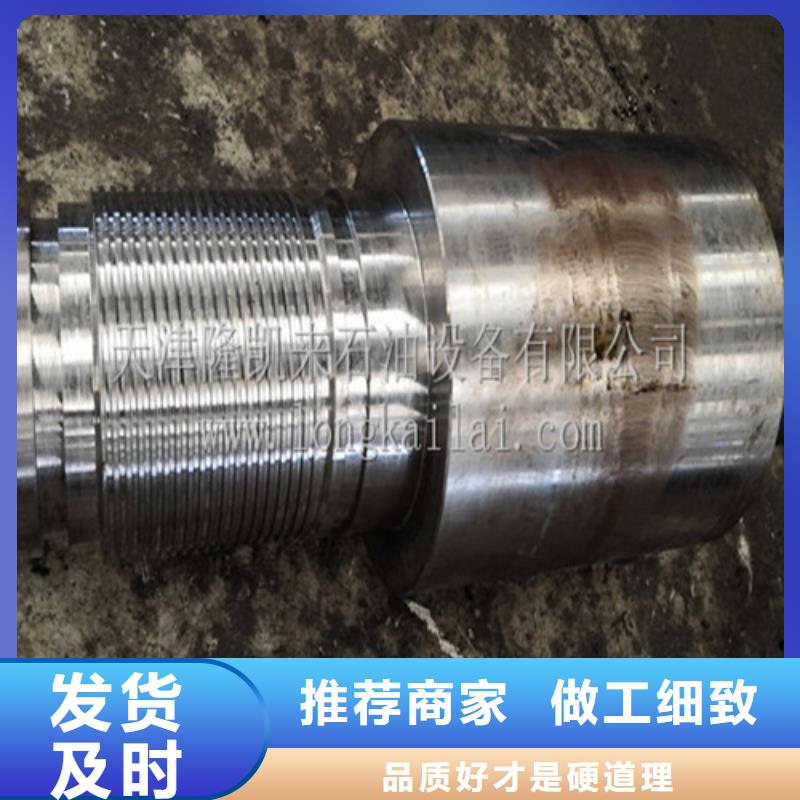 價(jià)格行情:加工DLP-JT特殊扣
