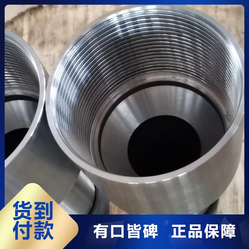 互換FOX特殊扣多年行業(yè)經(jīng)驗