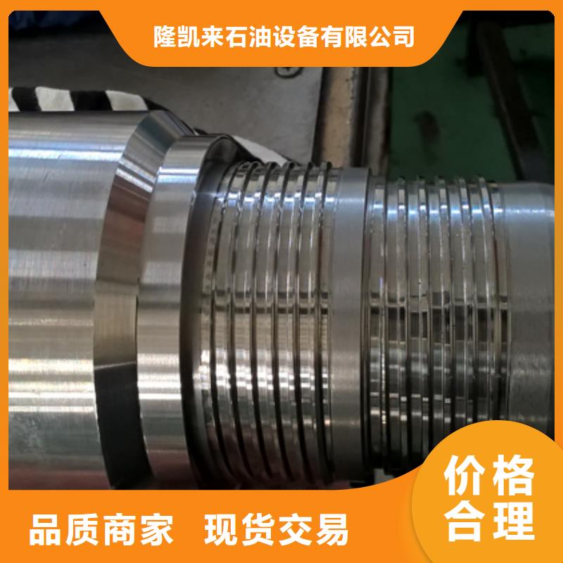 重信譽TJFJL特殊扣廠商