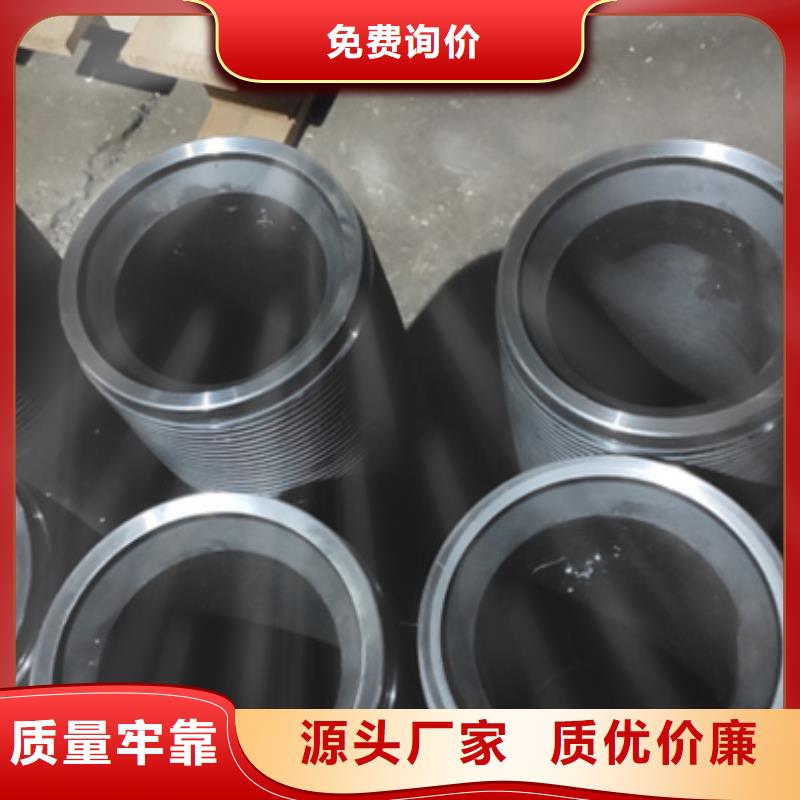 TP-G2特殊扣承接