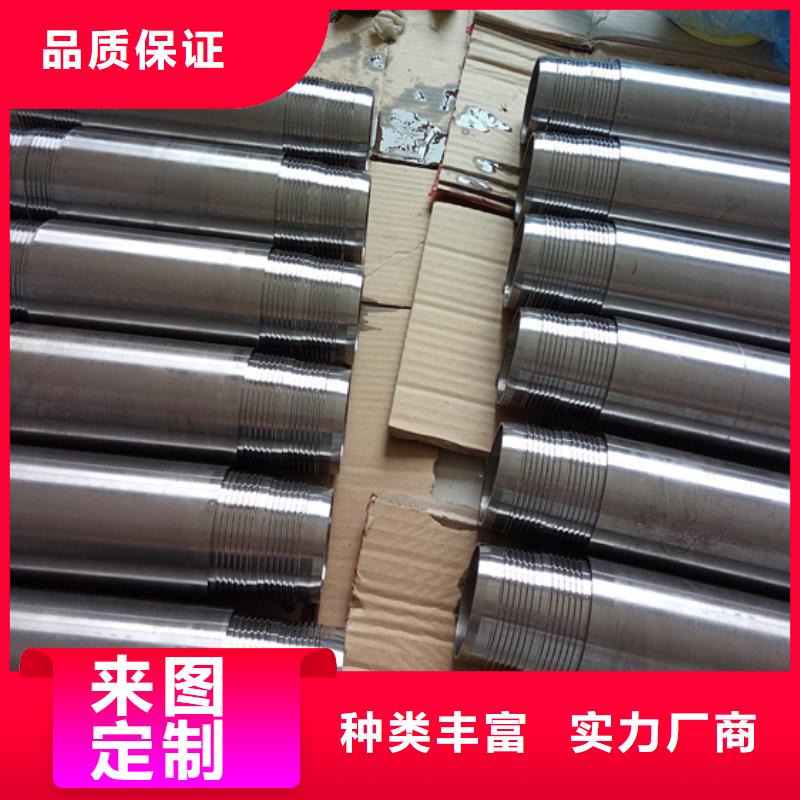 CS特殊扣經久耐用