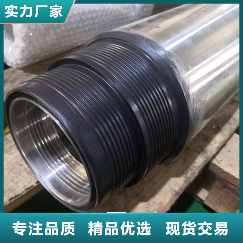 DLP-TOP特殊扣一手貨源