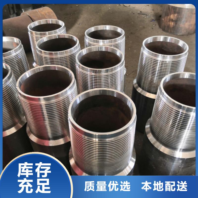 加工JFEBEAR特殊扣產品參數