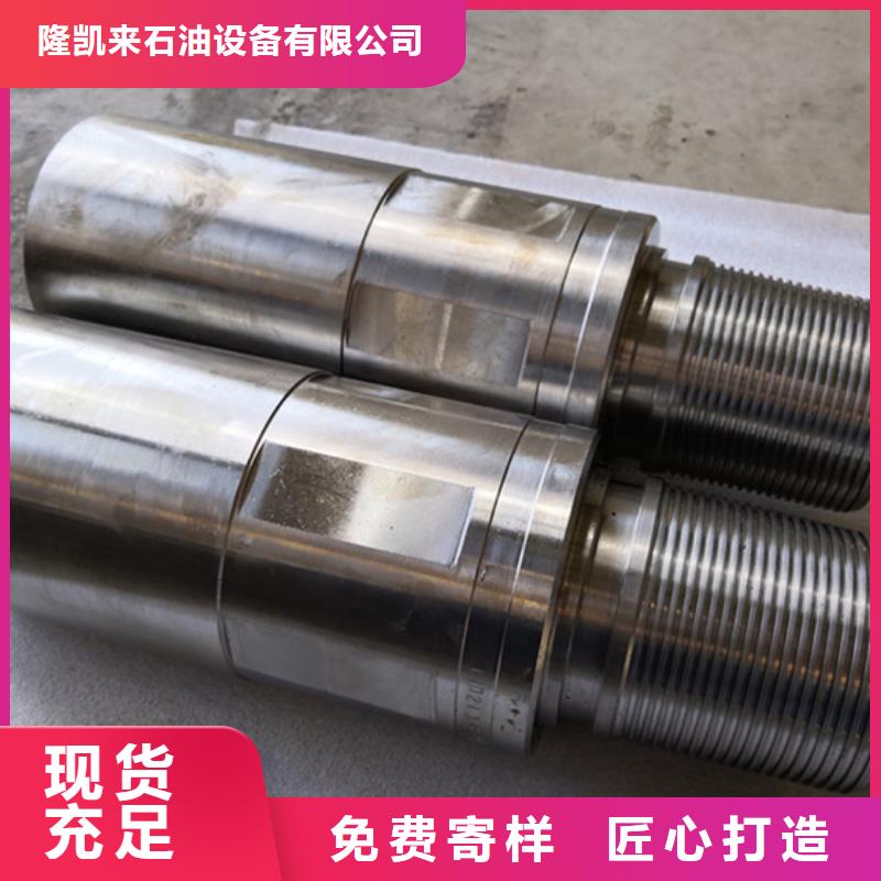 加工JFEBEAR特殊扣產品參數