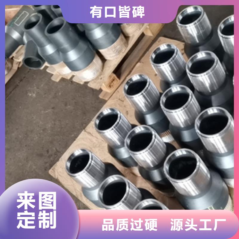 價(jià)格行情:加工DLP-JT特殊扣