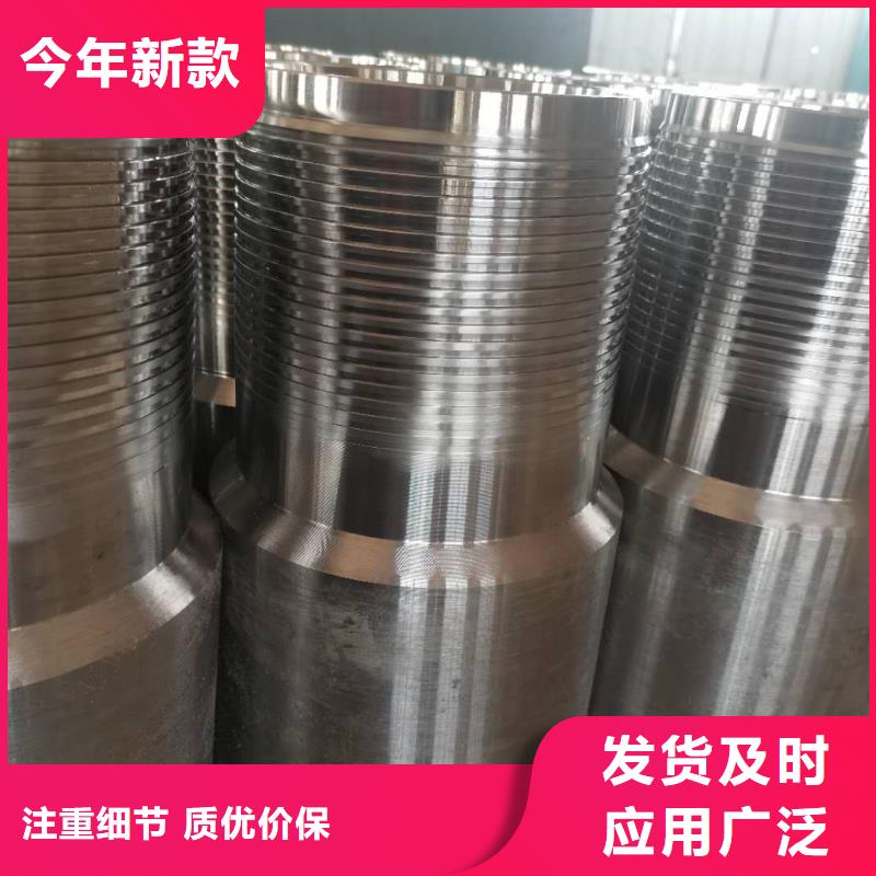 CS特殊扣經久耐用