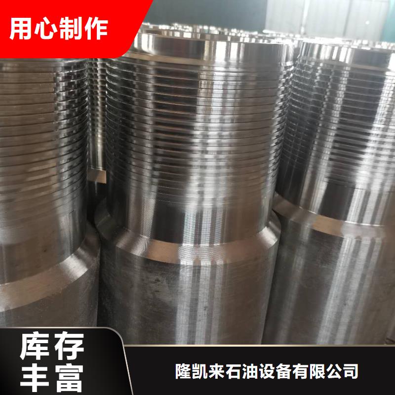 PH6特殊扣_PH6特殊扣有限公司