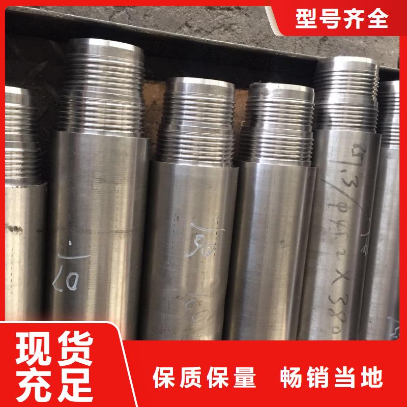 替代BGT3特殊扣價格含運費