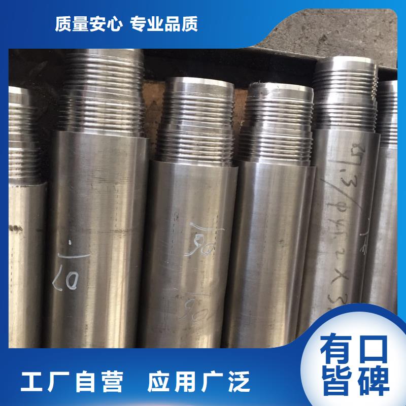 CS特殊扣經久耐用