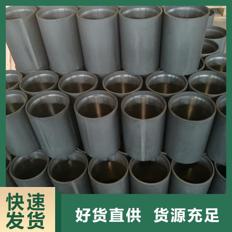 買BJC2油管接箍必看-質量好