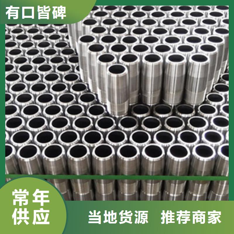 特殊扣油管接箍廠家，規格全