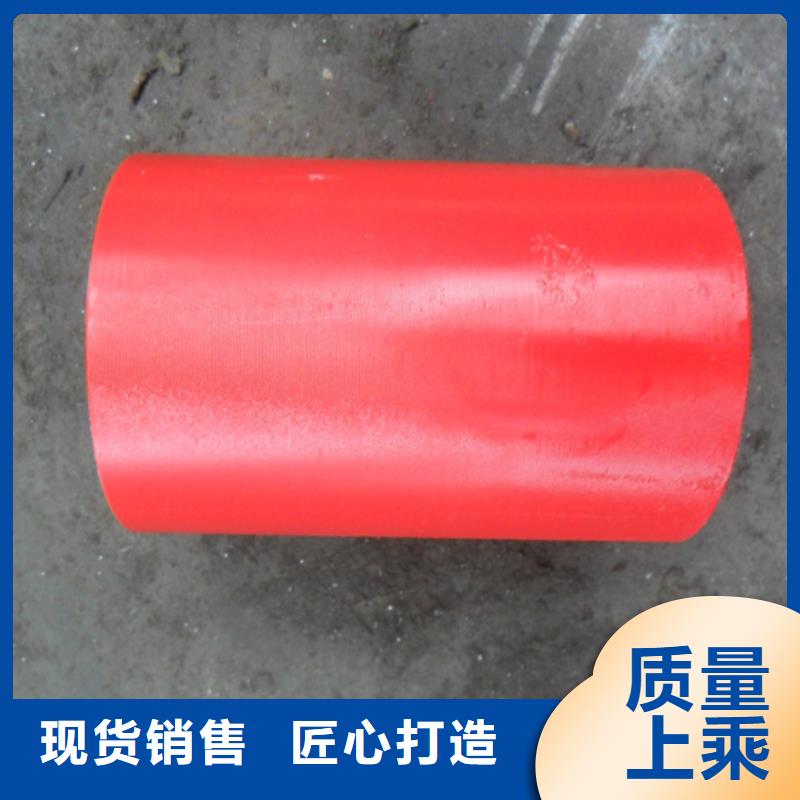 厂家批发80S油管接箍价格优惠