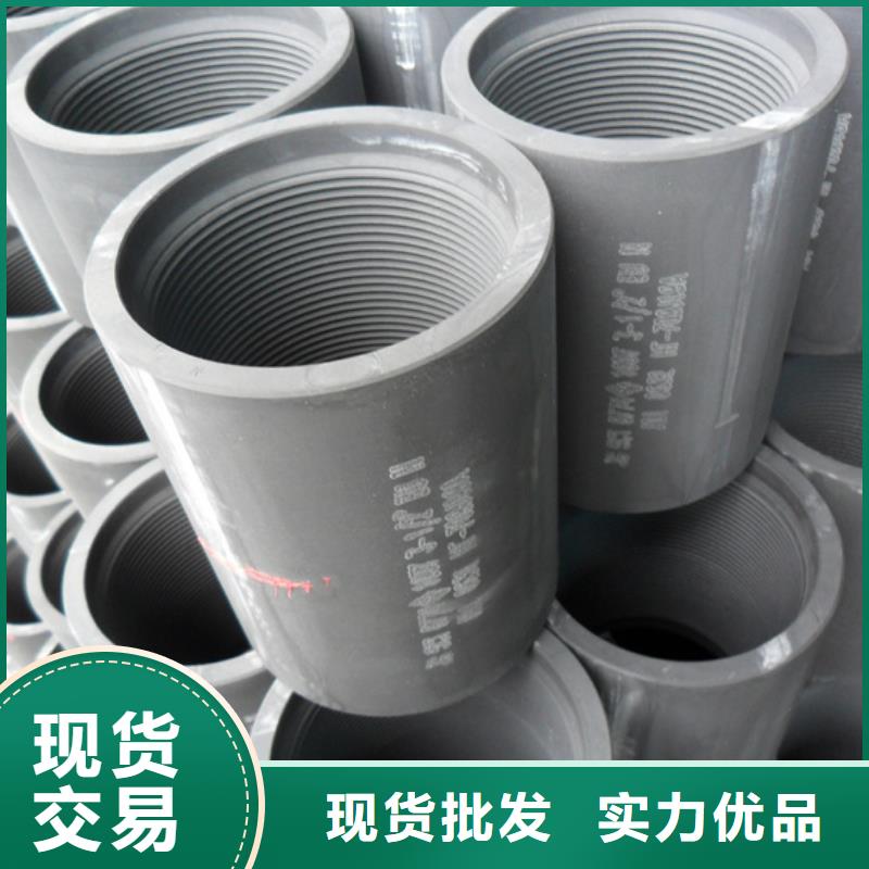 【钻杆护丝帽】视频-邯郸市【钻杆护丝帽】-【当地】可服务区域鸡泽|邱县|廊坊|秦皇岛|衡水|张家口|保定|沧州