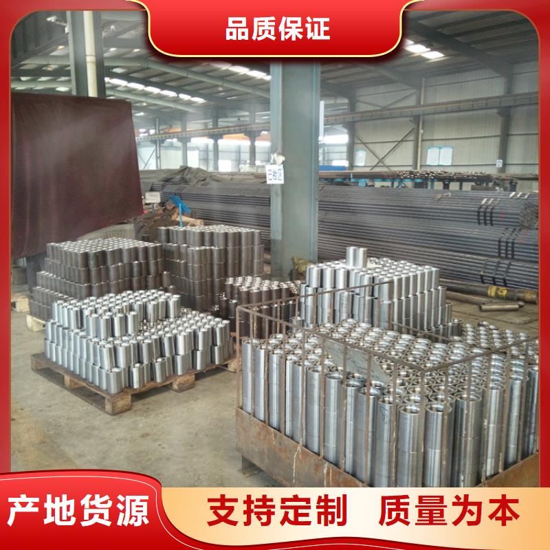 【钻杆护丝帽】视频-邯郸市【钻杆护丝帽】-【当地】可服务区域鸡泽|邱县|廊坊|秦皇岛|衡水|张家口|保定|沧州