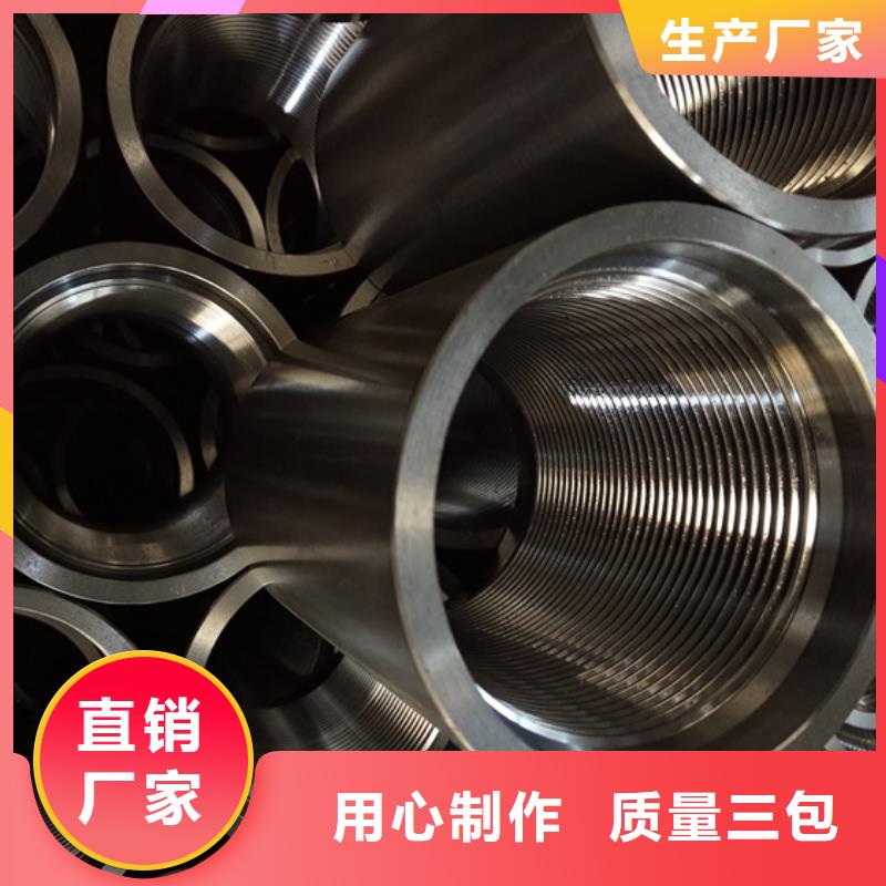 值得信賴的L80-13CR油管接箍銷售廠家