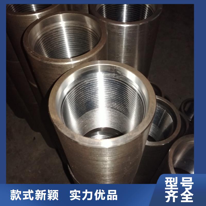 值得信賴的L80-13CR油管接箍銷售廠家