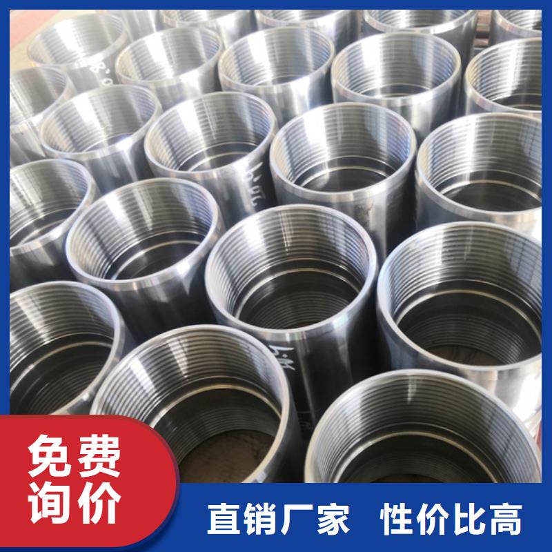 特殊扣油管接箍全国走货