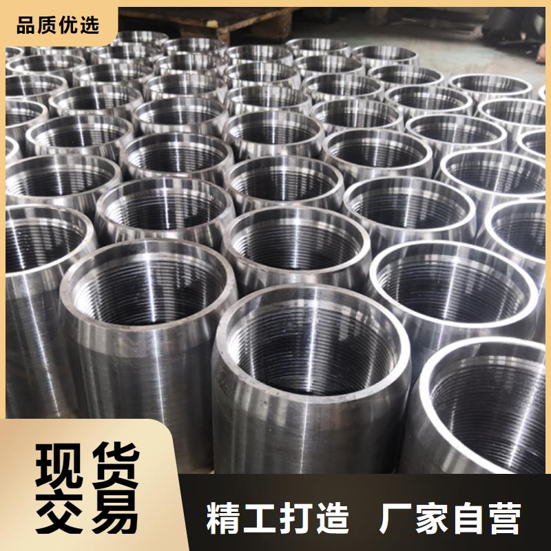 抗硫油管接箍可零售