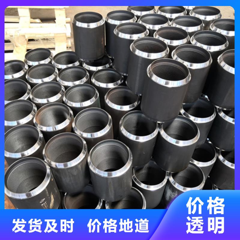 抗腐蝕油管接箍_廠家直銷_價格優惠