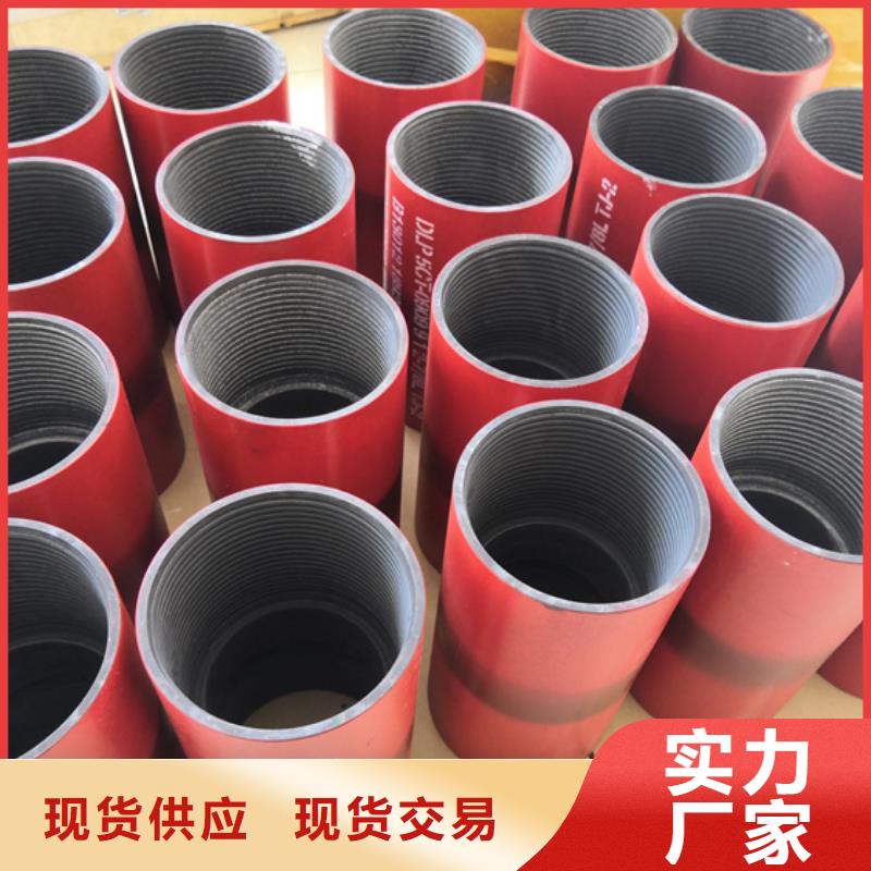 【钻杆护丝帽】视频-邯郸市【钻杆护丝帽】-【当地】可服务区域鸡泽|邱县|廊坊|秦皇岛|衡水|张家口|保定|沧州