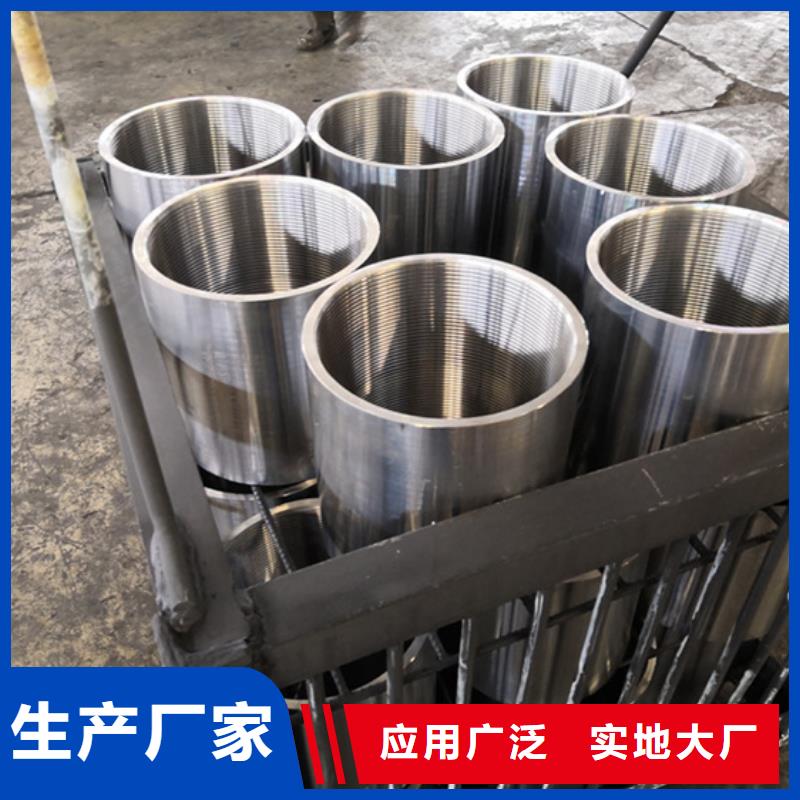 13CR油管接箍企業
