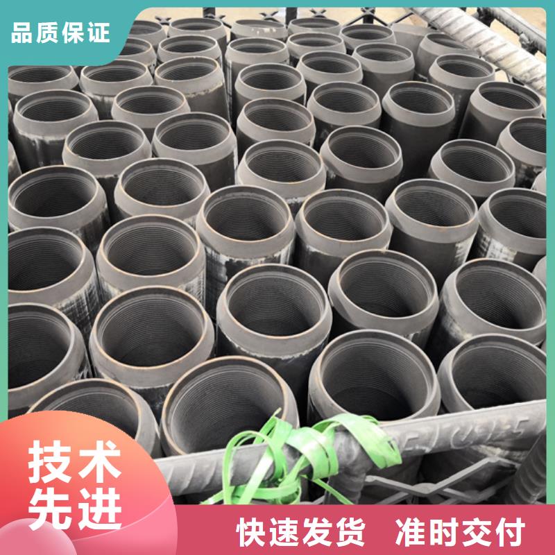價格合理的優(yōu)質(zhì)13CR油管接箍生產(chǎn)廠家