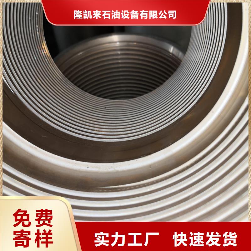13CR油管接箍企業
