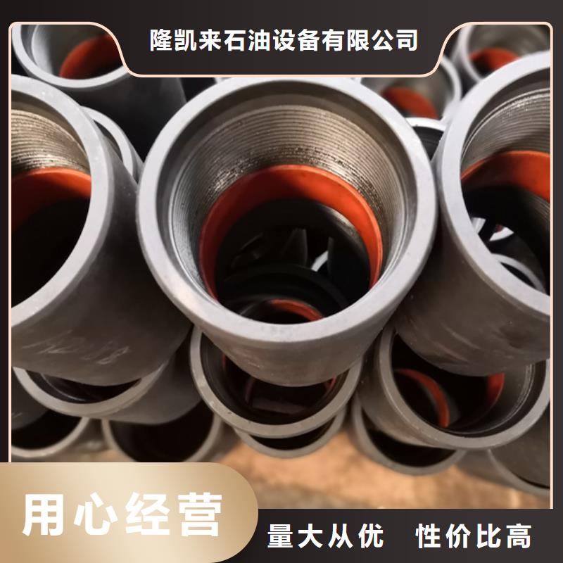BJC1油管接箍廠家