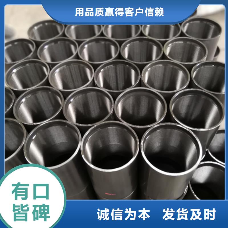 J55油管接箍廠家-長期合作