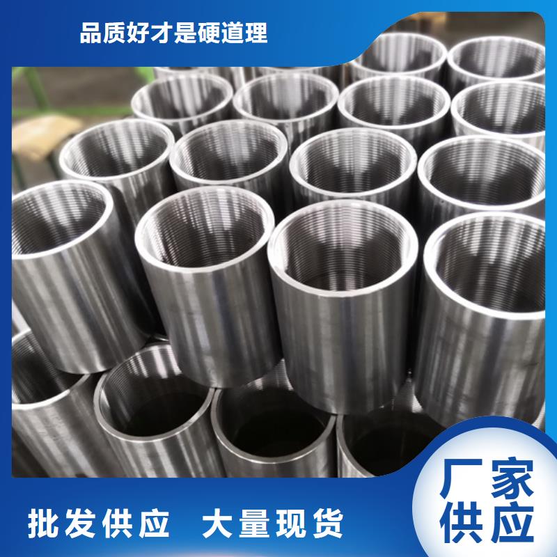 常年供應鍍銅油管接箍-品牌