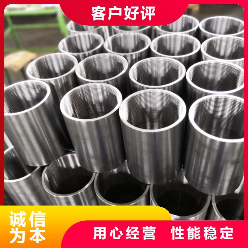BJC1油管接箍廠家