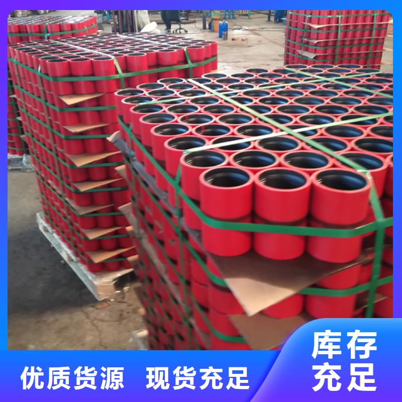 抗腐蝕油管接箍_廠家直銷_價格優惠