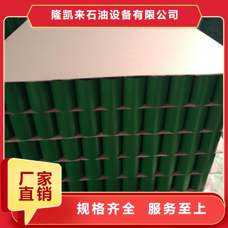 EUE油管接箍新品促銷