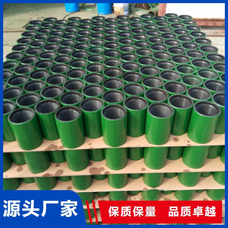 性價比高的N80油管接箍供貨商