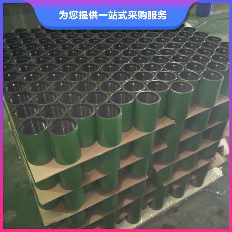 13CR油管接箍企业