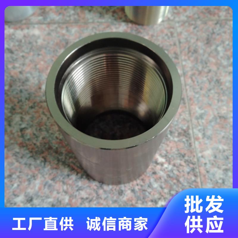 鍍銅油管接箍免費定制