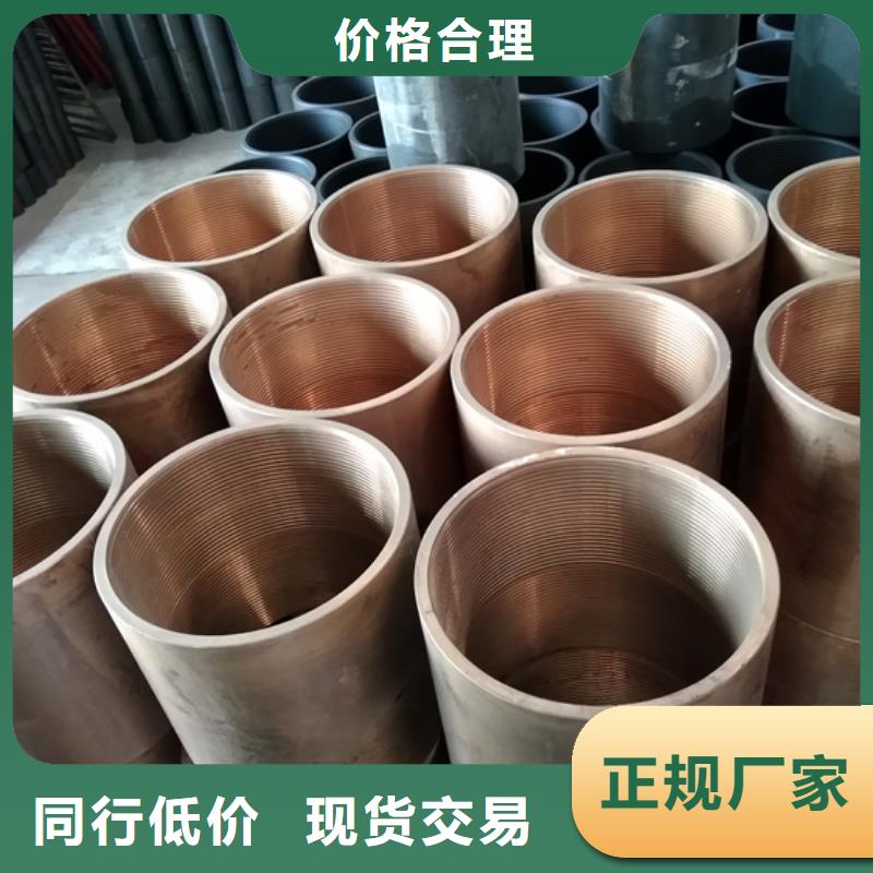 定制氣密封扣油管接箍_誠信廠家